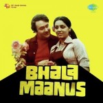 Bhala Maanus (1976) mp3 songs