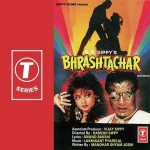 Bhrashtachar (1989) mp3 songs