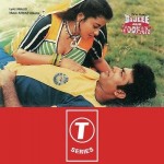 Bijlee Aur Toofan (1988) mp3 songs
