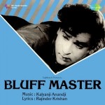 Bluff Master (1963) mp3 songs
