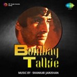 Bombay Talkie (1970) mp3 songs