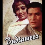 Budtameez (1966) mp3 songs