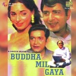 Buddha Mil Gaya (1971) mp3 songs