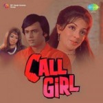 Call Girl (1974) mp3 songs