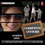 Chaarfutiya Chhokare (2014) mp3 songs