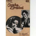 Chacha Zindabad (1959) mp3 songs