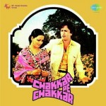 Chakkar Pe Chakkar (1977) mp3 songs