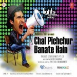 Chal Pichchur Banate Hain (2012) mp3 songs