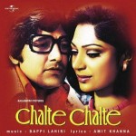Chalte Chalte (1976) mp3 songs