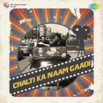Chalti Ka Naam Gaadi (1958) mp3 songs