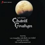 Chand Grahan (1997) mp3 songs