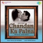 Chandan Ka Palna (1967) mp3 songs