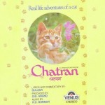 Chatran (1988) mp3 songs