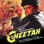 Cheetah (1994) mp3 songs