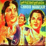 Chhoo Mantar (1956) mp3 songs
