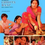 Chhota Baap (1977) mp3 songs