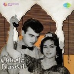 Chhote Nawab (1961) mp3 songs