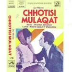 Chhotisi Mulaqat (1967) mp3 songs