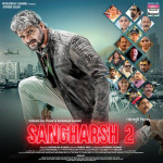 Chiniyo Se Meeth Chumma - Khesari Lal Yadav mp3 songs