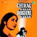 Chirag Kahan Roshni Kahan (1959) mp3 songs