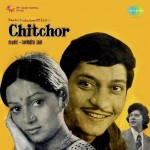 Chitchor (1976) mp3 songs