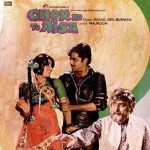 Chor Ho To Aisa (1978) mp3 songs