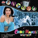 Chor Mandli (The Gang) mp3 songs