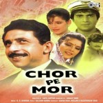 Chor Pe Mor (1990) mp3 songs