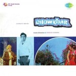Chowkidar (1974) mp3 songs