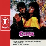 Clerk (1989) mp3 songs