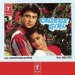 College Girl (1990) mp3 songs