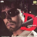 D mp3 songs