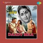 Daadi Maa (1966) mp3 songs