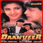 Daanveer (1996) mp3 songs