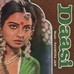 Daasi (1981) mp3 songs