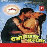 Dagabaz Balma mp3 songs