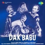 Dak Babu (1954) mp3 songs