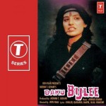 Daku Bijlee (1986) mp3 songs