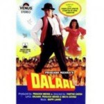 Dalaal (1993) mp3 songs
