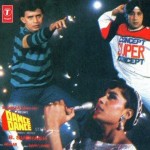 Dance Dance (1987) mp3 songs