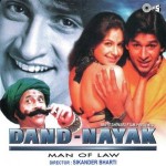 Dand Nayak (1998) mp3 songs