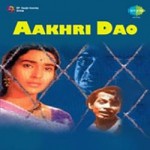 Aakhri Dao (1958) mp3 songs