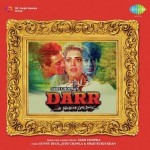 Darr (1993) mp3 songs