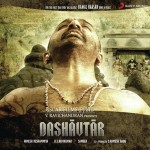 Dashavtar (1951) mp3 songs