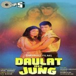 Daulat Kee Jung (1992) mp3 songs