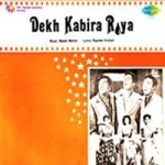Dekh Kabira Roya mp3 songs