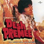 Desh Premee (1982) mp3 songs