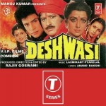 Deshwasi (1991) mp3 songs