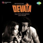 Devata (1978) mp3 songs