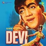 Devi (1970) mp3 songs